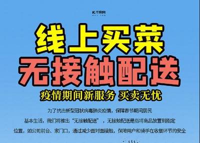 因“疫”而兴 无人工厂与无接触配送重塑教育咨询服务新业态