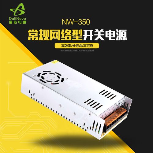 NW3502021神灯奖申报技术 智能化网络型开关电源的软件开发与创新实践
