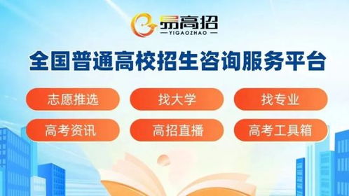 点燃梦想，助力未来——300余所国内外高校与您面对面
